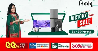 পিকাবুতে বিজয় দিবসের বিশেষ ক্যাম্পেইন, থাকছে ছাড়